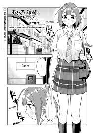 Read Do You Like Big Juniors? Chapter 21: Are You Ready? The Girl (Kouhai)  Is Coming Over - Mangadex