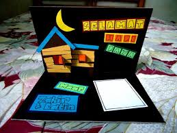 Jom baca juga peranan ibu bapa untuk membantu kecemerlangan anak, harapan ibu bapa terhadap anak dan peranan ibu bapa pupuk amalan menabung. Kad Raya Kreatif Buatan Sendiri