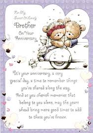 Happy Wedding Marriage Anniversary Greeting Wishes Cards Messages For Elder Yo Marriage Anniversary Quotes Marriage Anniversary Wishes For Daughter