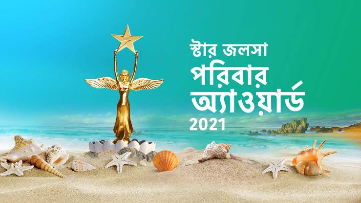 Star Jalsha Parivaar Awards (2021)