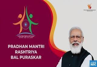 Rashtriya Pal Puraskar Award; July 31 Last date Who Can Apply? | மத்திய அரசின் ராஷ்ட்ரிய பால்‌ புரஸ்கார்‌ விருது; ஜூலை 31 கடைசி- யாரெல்லாம் விண்ணப்பிக்கலாம்?