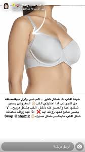 Pin By Waed Alanzi On كيف تعرفين مقاس الستيان بالضبط Beauty Care Routine Beauty Skin Care Routine Bob Lace Front Wigs