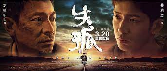 Lost girls and love hotels. Lost And Love 2015 Film Cn Hanx In