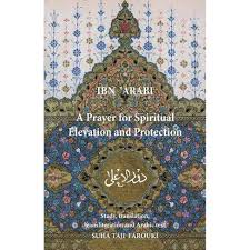 Google has many special features to help you find exactly what you're looking for. A Prayer For Spiritual Elevation And Protection By Muhyiddin Ibn Arabi Paperback Target
