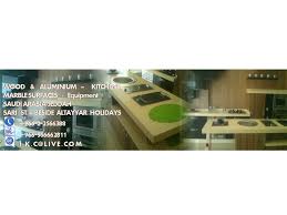 ركن المطابخ الايطالية Home Facebook