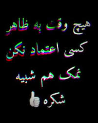 وسيشكل اعتماد إعن بروكسل غداً جانباً هاماً من العملية. Ø¨Ù‡ Ú©Ø³ÛŒ Ø§Ø¹ØªÙ…Ø§Ø¯ Ù†Ú©Ù†