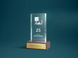 Free Glass Trophy Mockup Glass Trophies Glass Glass Gifts