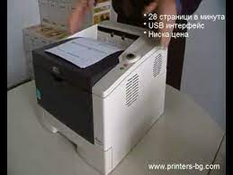 ويندوز 10 ، ويندوز1.8 ، ويندوز 8. Star Krvav Manhattan ØªØ­Ù…ÙŠÙ„ ØªØ¹Ø±ÙŠÙ Ø·Ø§Ø¨Ø¹Ø© Kyocera Fs 2100dn Tedxdharavi Com