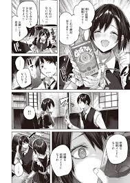 巨乳メイドが店長が催眠ガジェットでご奉仕セックス – エロ漫画の城