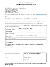 Lokasi pejabat controller kualiti alam sekitar sarawak. Borang N Syarat Pertandingan