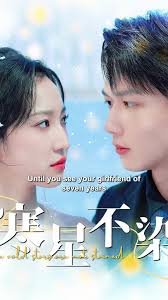 Seven Loveless Years Short Film