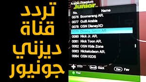قناة افلام كرتون بالعربية