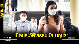 เบียร์ พร้อมพงษ์ , เวียง นฤมล คำ. Xmwpp1ypjyyxym