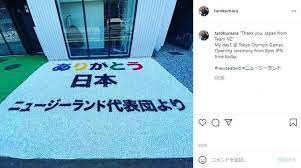 Jun 07, 2021 · 日本とニュージーランド間の貿易は、cptppと地域的な包括的経済連携（rcep）協定による市場アクセスの拡大の恩恵を受け、2020年の. Jfrc4lpxf83cim
