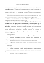 всеобщая история новейшая история 9 класс загладин ответы на вопросы Vseobshaya Istoriya 9 Klass Soroko Cyupa Kratkoe Soderzhanie Paragrafov Wimpostparkann