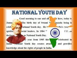 Editorial team july 14, 2020. National Youth Day Speech In English Speech On National Youth Day 2021 National Youth Day 2021 Youtube