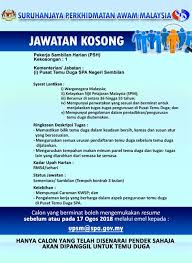 • permohonan melalui dalam talian. Syarat Kelayakan Bantuan Sara Hidup Cara Kemaskini Bantuan Prihatin Rakyat Bpr Info Nak Mohon Bantuan Sara Hidup Bsh 2020 Gasdamt
