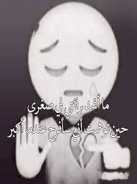 Check spelling or type a new query. Ù‚Ù„Ø¨ Ù…Ø¬Ø±ÙˆØ­