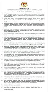 Contextual translation of letak jawatan into english. Malaysiakini Full Speech Mahathir On Collapse Of Harapan Gov T Way Forward