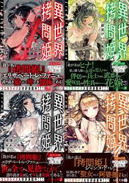 Isekai Goumon Hime Celebrates Reprint With Twitter Campaign Manga Tokyo Introducing herself as torturchen, she commanded kaito to become her servant, but he refused on the spot. isekai goumon hime celebrates reprint