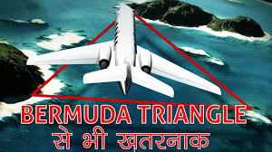 Youtube Video Statistics For À¤­ À¤°à¤¤ À¤® À¤¹ Bermuda Triangle À¤¸ À¤­ À¤à¤¤à¤°à¤¨ À¤ À¤à¤à¤¹ Mysterious Amarda Indian Bermuda Triangle Noxinfluencer