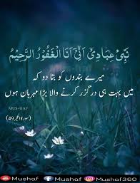 Conventional opinion is the ruin of our souls. Quranic Quotes Wisdom Pin By Anitrii On Islamic Quotes Islamic Quotes Quran Quotes Dogtrainingobedienceschool Com