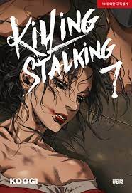 Killing Stalking Vol 7 Original Korean Webtoon Ver Manhwa Comics Manga BL  Lezhin | eBay