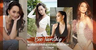 จู่ๆ ก็มีเรื่องราวให้นอนไม่หลับมาทั้งคืน เมื่อได้เห็นภาพดาราสาว บี น้ำทิพย์ จงรัชตวิบูลย์ สวีทกับหนุ่มนักธุรกิจริมชายหาด และเมื่อย้อน. à¸ª à¸­à¸‡à¸ªà¹„à¸•à¸¥ à¸š à¸™ à¸³à¸— à¸žà¸¢ à¸ªà¸§à¸¢à¹à¸‹ à¸šà¸ªà¸¡à¹€à¸› à¸™ à¹€à¸¡ à¸¢ 2018 The Passion