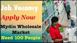 Mydin meru raya, ipoh, malaysia. Job In Malaysian Job Vacancy In Mydin Wholesale Market Full Details Salary Youtube