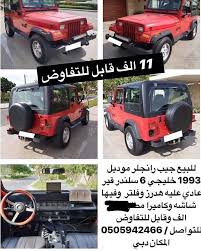 ﻫﻤﭽﻨﻴﻦ اﻳﻦ ﻣﻮاد ﻏﺬاﻳﻲ ﺣﺎوي ﭘﺮوﺗﺌﯿﻦ ﺑﺎﻻﯾﯽ ﻫﺴﺘﻨﺪ ﮐﻪ ﻣﯽﺗﻮاﻧﻨﺪ ﺟﺎﯾﮕﺰﯾ. Ø³Ù…Ø³Ø§Ø± Ø§Ù„Ø§Ù…Ø§Ø±Ø§Øª 2018 On Twitter