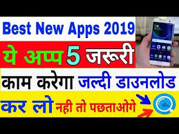 Google paid attention to accessibility in 2019. New Apps 2019 Best Android App 2019 New Software New Android Application Youtube