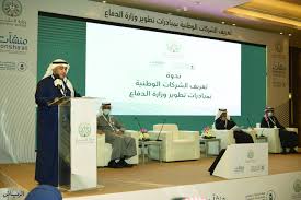 وزارة الداخلية والجماعات المحلية وتهيئة الإقليم. Ø¬Ø±ÙŠØ¯Ø© Ø§Ù„Ø±ÙŠØ§Ø¶ Ù†Ø¯ÙˆØ© ØªØ¹Ø±ÙŠÙÙŠØ© Ø¨Ù…Ø¨Ø§Ø¯Ø±Ø§Øª ØªØ·ÙˆÙŠØ± ÙˆØ²Ø§Ø±Ø© Ø§Ù„Ø¯ÙØ§Ø¹