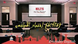 دليلك للايلتس everyday english ielts learn english