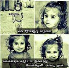 Appa whatsapp status tamil share chat. Mifas Mifas15 Twitter