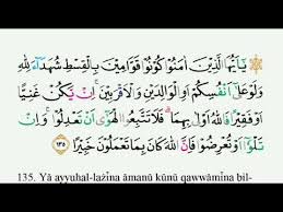 Dari ayat tersebut pelajaran yang dapat kita petik yaitu : Tajwid Surat An Nisa Ayat 135 Youtube
