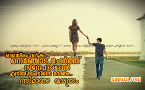 150 malayalam short quotes about life. Love Quotes On Malayalam Hover Me