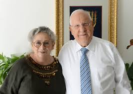 גיא פלג תקף את התנהלותו של נשיא המדינה ראובן ריבלין ואמר: Bd E Israel S First Lady Nechama Rivlin Is Niftar The Yeshiva World