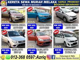 Kereta sewa bandar melaka dan ayer keroh, menyediakan perkhidmatan sewa kereta di melaka untuk semua golongan masyarakat. Promosi Kereta Sewa Zinnirah Melaka Muar Bangi Kajang Facebook