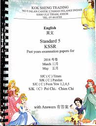 Dskp kssr (semakan 2017) science year 2. For Std 5 Single Subject Bm Kssr Past Years Exam Papers Facebook