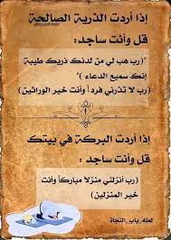 التعليق على كتاب لطائف الفوائد من فائدة رقم (٤٤٤) والسلسبيل (من الشرط الثامن من شروط الصلاة). Ø´Ø§Ø±Ø¹ Ø§Ù„Ø§Ø³ØªÙ‚Ù„Ø§Ù„ Libyan Live Stream Ù„ÙŠØ¨ÙŠØ§ Ø¨Ø« Ù…Ø¨Ø§Ø´Ø± Facebook