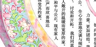 The beauty of the relationship of a husband and wife as well as their obligations to each other and to their people are symbolized by an intricate series of rituals and traditions which are followed while taking jewish wedding vows. Ketubah Vow Texts Ketubah By Amy Fagin Contemporary Ketubah Bar And Bat Mitzvah Certificates Home Blessing Art