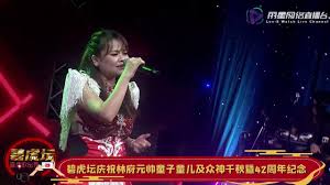 陈凯晴 含泪跳恰恰 闽南语歌曲 歌台 碧虎坛直播歌台秀tan kai qing tearful cha cha minn live channel skits concert stage