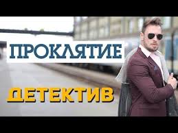 смотреть фильм восточный ветер 2 онлайн бесплатно в хорошем качестве Pin Na Doske Kino