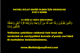 Hayirli Evlat Sahibi Olmak Icin En Basta 2 Rekat Namaz Kilinir Namazdan Sonra 7 Yada 100 Salavat Okunur Ardindan Hayirli Evlat Sahibi Prayers Dua Reading