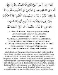 Dalam artikel ini anda bisa mencari mp3. Bacaan Ayat Kursi Latin Bahasa Indonesia Arab Dan Artinya 2 Membaca Ayat Bahasa