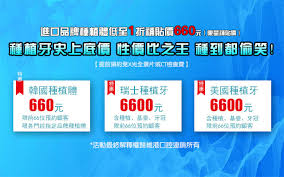 The domain 345.tw may be for sale. æœç‰™æ ¹åƒ¹éŒ¢é¦™æ¸¯æœç‰™æ ¹å¤§æ¦‚å¹¾éŒ¢ Gquhm