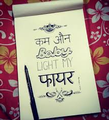 Riya Naskar On Instagram Come On Baby Light My Fire Ah Midnight Nosleep Doodle My 1st Hindi Typograp Typography Light My Fire Typography Quotes