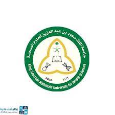 يمكنك تسجيل بياناتك على بوابة القبول والحصول على اسم مستخدم وكلمة مرور اذا لم تكن بياناتك مسجلة بمركز المعلومات الوطني. Ù…ÙˆØ§Ø¹ÙŠØ¯ Ø§Ù„Ø¬Ø§Ù…Ø¹Ø© ÙˆØ¸ÙŠÙØªÙƒ Ø¹Ù„ÙŠÙ†Ø§ Science University Pie Chart