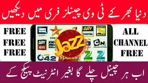 Watch 24/7 uninterrupted live streaming in ultra hd. Best Live Tv App For Android Watch All Tv Channels In Pakistan Wacth Live Tv Free Youtube