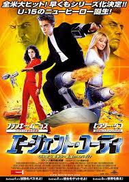 Agent Cody Banks Starring Frankie Muniz Hilary Duff Andrew Francis Angie Harmon A Government Agent Trains Cody Banks Frankie Muniz Bank Movies Cody Banks